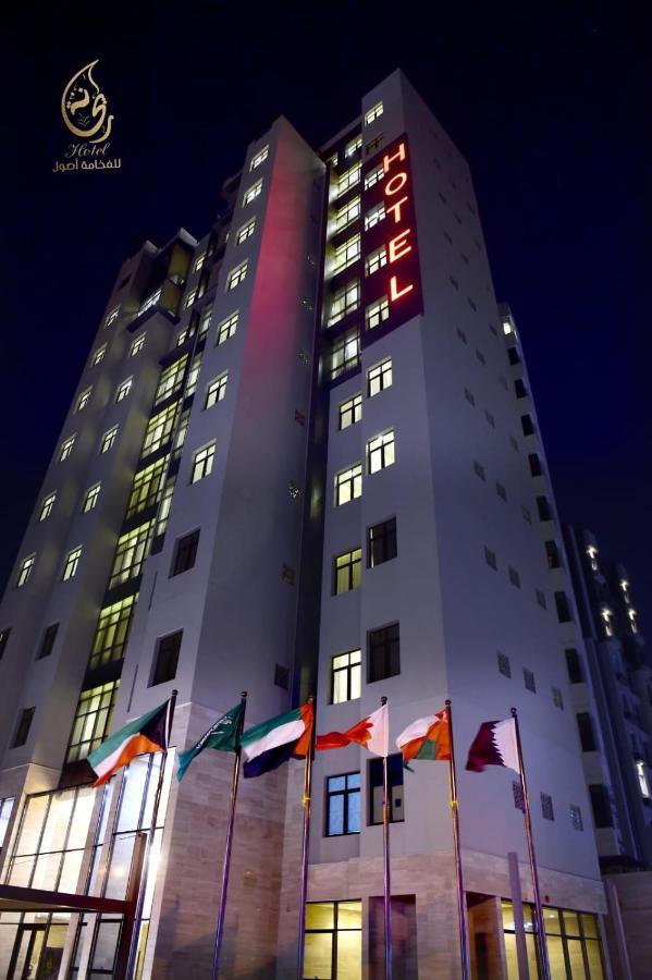 Rihanna Hotel Apartment Kuwait City Ngoại thất bức ảnh